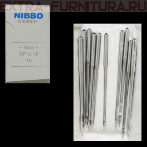 Иглы NIBBO пуговичная машина (DP*17/120) ПШМ № 120/19, уп.10шт. *