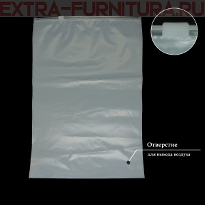 Пакет зип лок с бегунком 25х30 (60мкм), матовый (EVA), с отверстием (уп.50шт*14 уп)