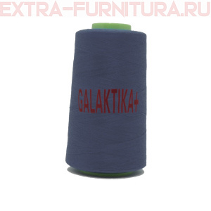 Нитки GALAKTIKA  40/2 п/э  4000 ярдов, цв.330 синий