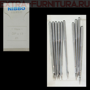 Иглы NIBBO пуговичная машина (DP*17/130) ПШМ № 130/21, уп.10шт. *