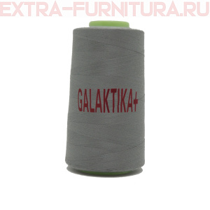 Нитки GALAKTIKA  40/2 п/э  4000 ярдов, цв.341 серый