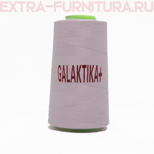 Нитки GALAKTIKA  40/2 п/э  4000 ярдов, цв.839 пепельно-розовый
