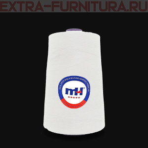  Нитки МН 40/2 п/э 520 гр.(~20000 ярдов), цв.белый