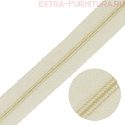 Молния рулонная спираль тип Т3, цв.306 молочный, пл.8,3 гр/м